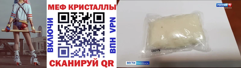 Хочу наркоту Енисейск COCAIN Амфетамин Alpha PVP Канабис Галлюциногенные грибы omg ссылки Меф мяу мяу