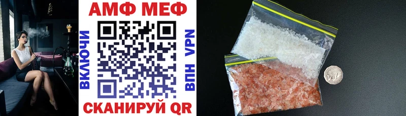 Amphetamine 97%  гидра зеркало  Енисейск 