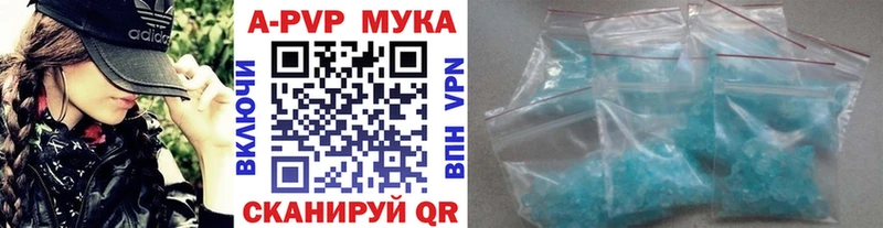 A PVP Crystall  где найти   Енисейск 