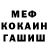 МЕТАДОН белоснежный Anton Belevskiy