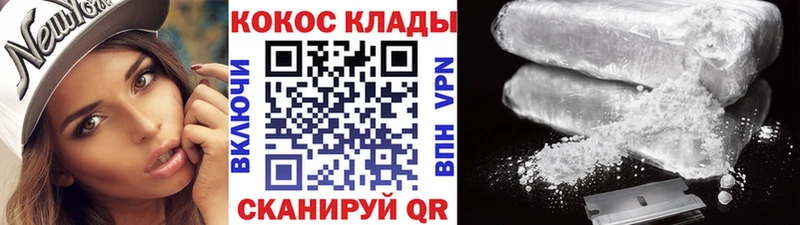 что такое   Енисейск  COCAIN VHQ 