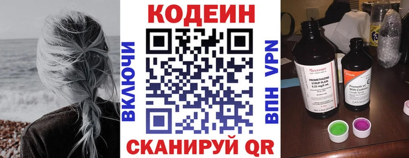 Кодеиновый сироп Lean Purple Drank где продают наркотики Енисейск