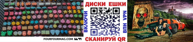 Ecstasy 280 MDMA  Енисейск 