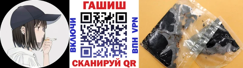 ГАШИШ Изолятор  маркетплейс наркотические препараты  Енисейск 