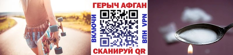 блэк спрут зеркало  Енисейск  Героин VHQ 