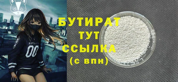 MESCALINE Инсар
