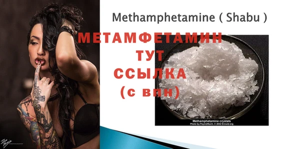 MESCALINE Инсар