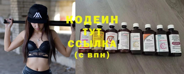 MESCALINE Инсар