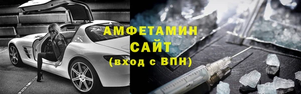 альфа пвп Иннополис