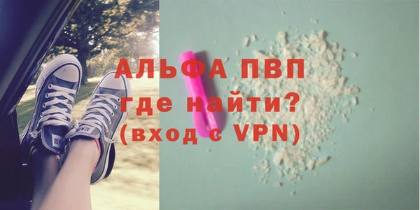 mdpv Инта