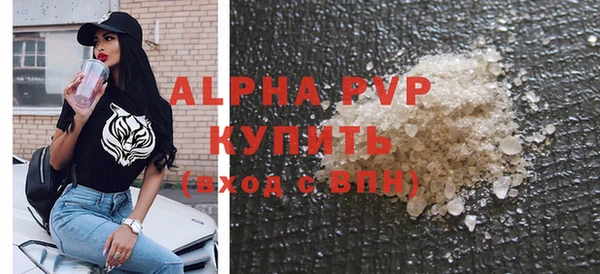 альфа пвп Иннополис