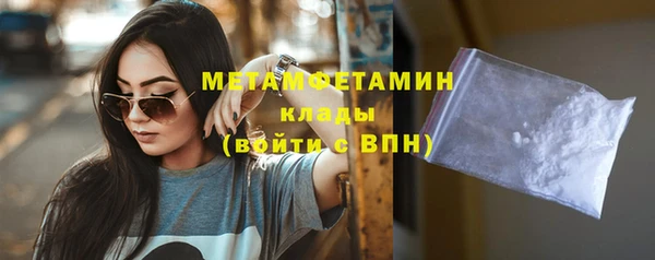 альфа пвп Иннополис