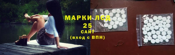 MESCALINE Инсар