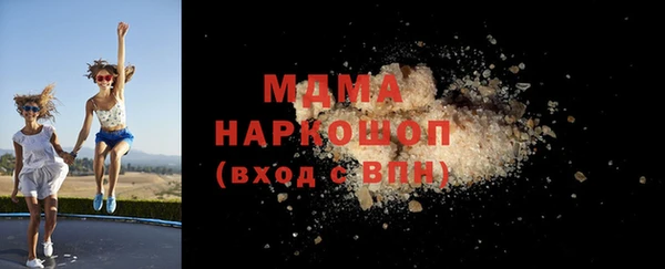 альфа пвп Иннополис