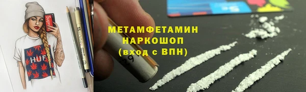 MESCALINE Инсар