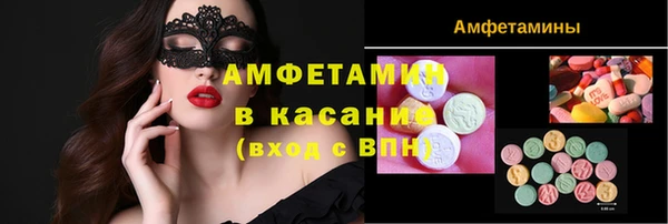 альфа пвп Иннополис