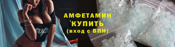MESCALINE Инсар
