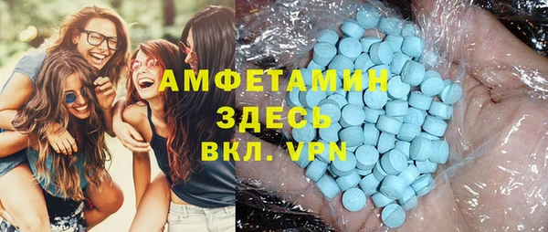альфа пвп Иннополис