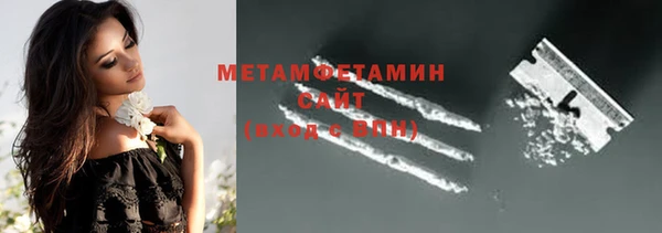 mdpv Инта