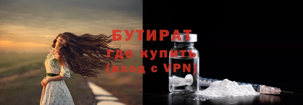 mdpv Инта