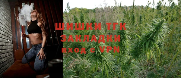 MESCALINE Инсар