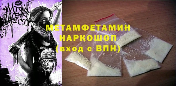 mdpv Инта