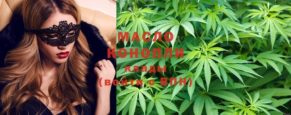 MESCALINE Инсар
