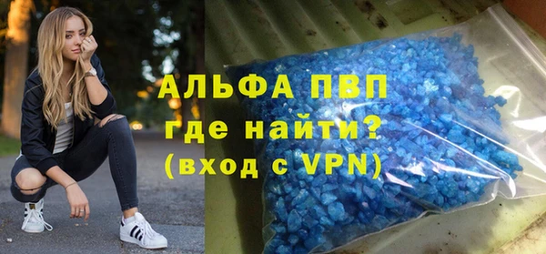 mdpv Инта