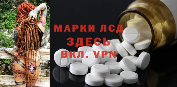 MESCALINE Инсар