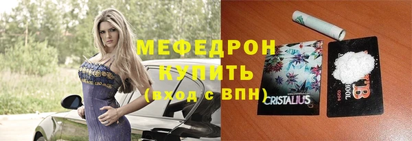 MESCALINE Инсар