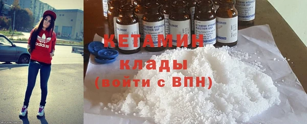 mdpv Инта
