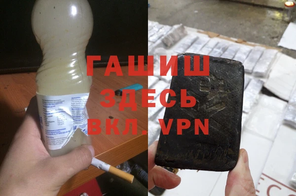 альфа пвп Иннополис