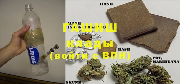 MESCALINE Инсар