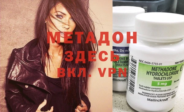 альфа пвп Иннополис