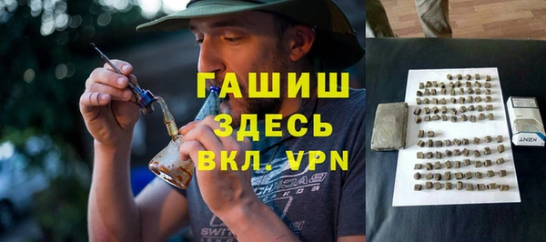 MESCALINE Инсар