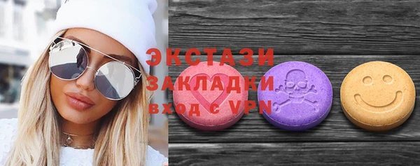 альфа пвп Иннополис