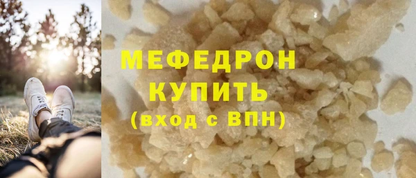 альфа пвп Иннополис