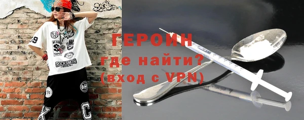 mdpv Инта