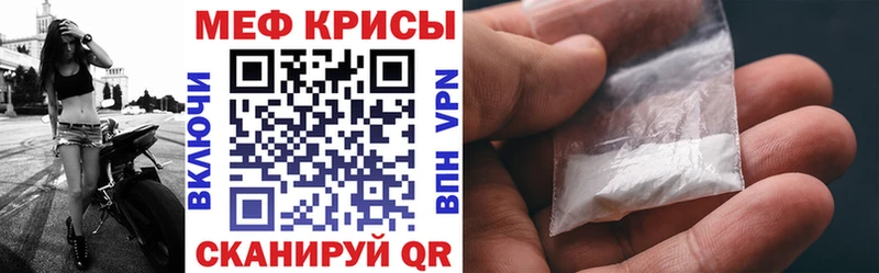 kraken ONION Енисейск Мефедрон мяу мяу купить сайты