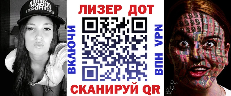 Марки NBOMe 1,8мг  Енисейск 